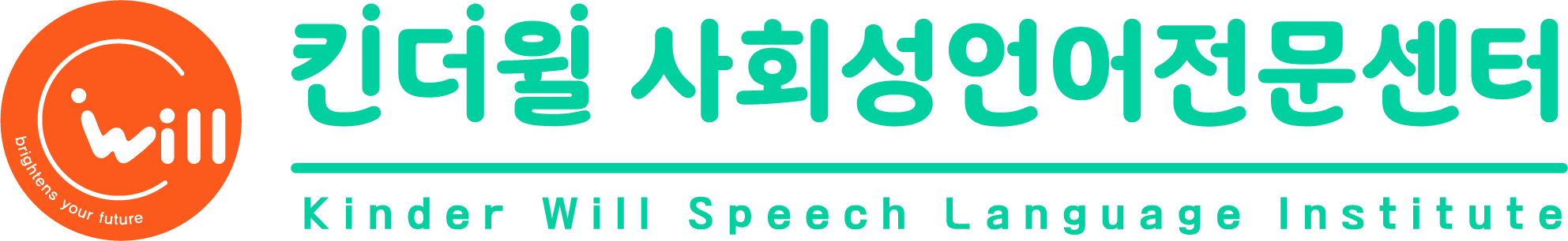 Kinderwill Social Education Center